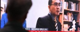 A TV news report airs an image of Thae Yong Ho in South Korea
