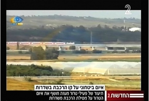 Hamas footage of Israel Railways train approaching Sderot