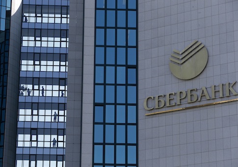 A general view shows the headquarters of Sberbank in Moscow September 12, 2014