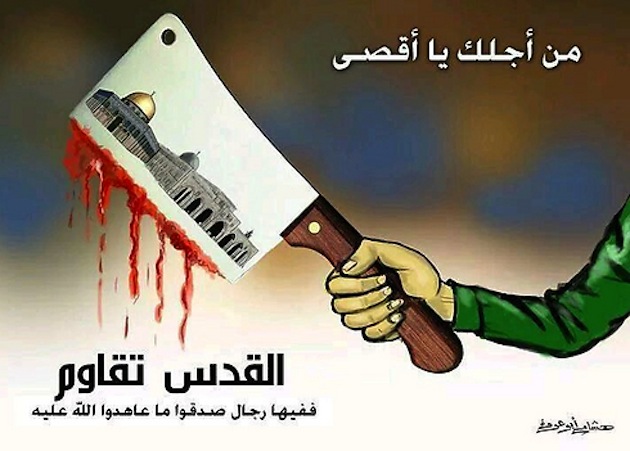 ‘For you, al-Aqsa’ – a caricature showing a bloody meat cleaver with the writing ‘Jerusalem fights’ next to it 