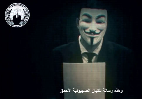 A screenshot from Anonymous‘ video threatening Israel / YouTube