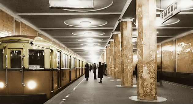 Platform of the Moscow Metro
