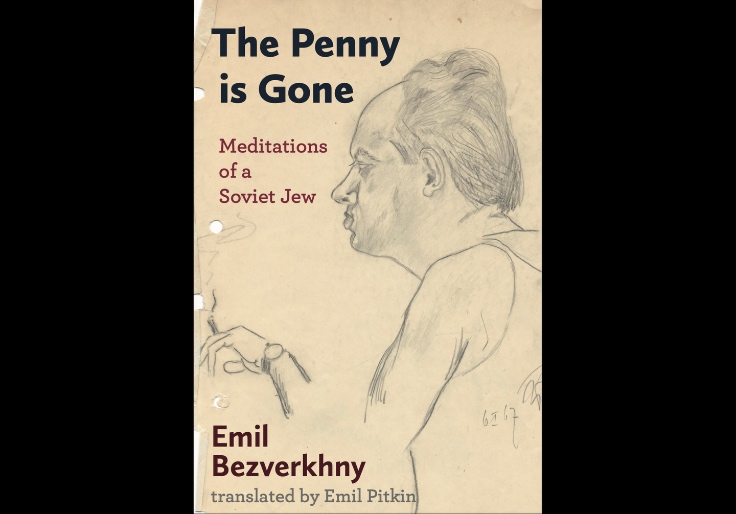 Some Soviets Were Less Equal Than Others